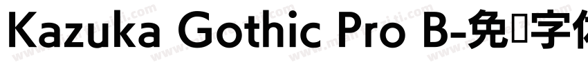Kazuka Gothic Pro B字体转换